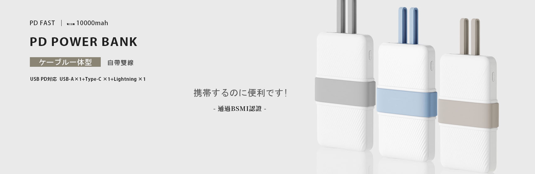 產品介紹