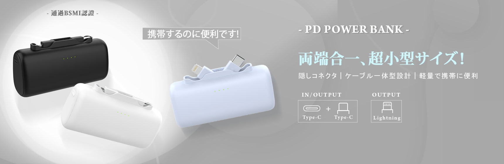 產品介紹