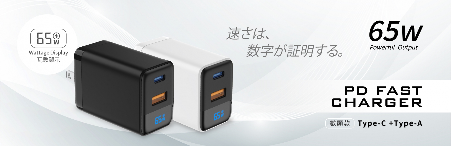 產品介紹