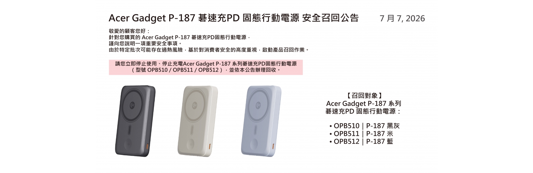 產品介紹