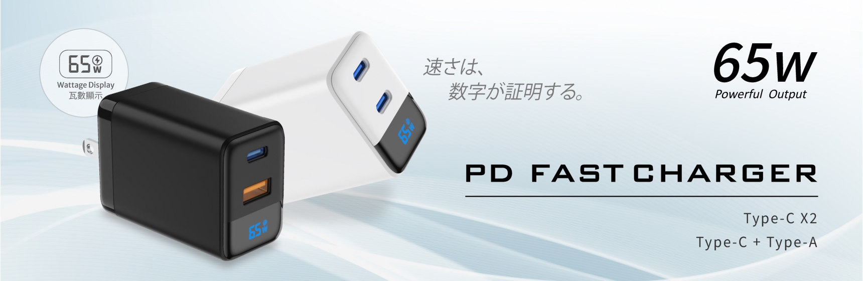 產品介紹