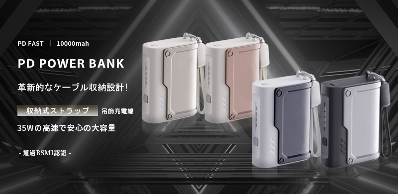 產品介紹