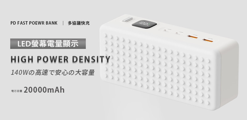 產品介紹