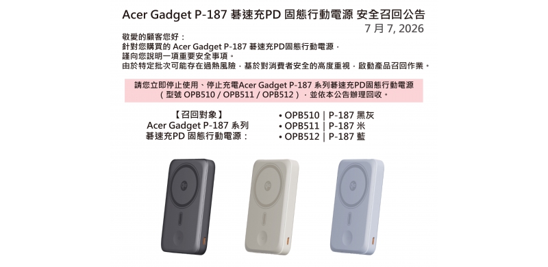 產品介紹