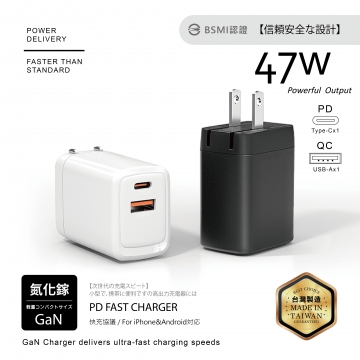 47W-氮化鎵1A1C充電器