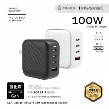 100W-氮化鎵1A+3C充電器