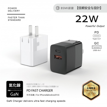 22W-氮化鎵1A1C充電器A