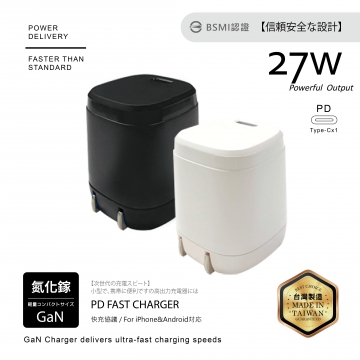 27W-單C充電器