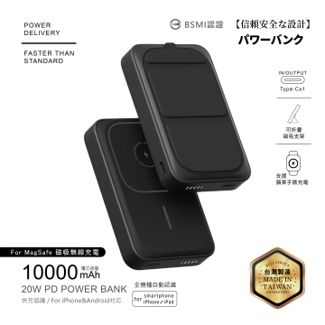 電芯10000mAh-手錶無線充行動電源