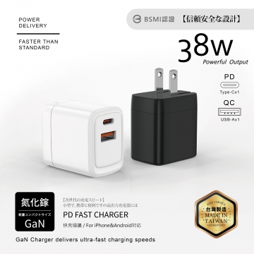 38W-氮化鎵1A1C充電器B