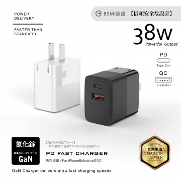 38W-氮化鎵1A1C充電器