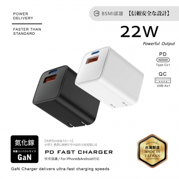 22W-1C+1A摺疊充電器A