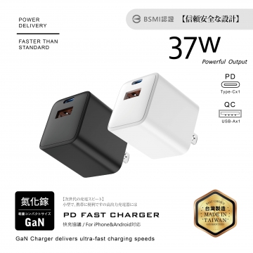 37W-1C+1A直插充電器A