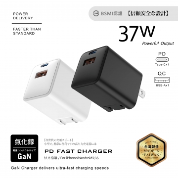 37W-1C+1A摺疊充電器F