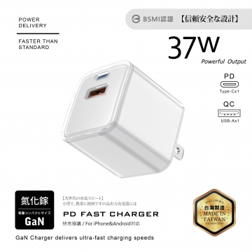 37W-1C+1A直插充電器D