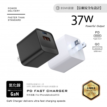 37W-1C+1A直插充電器B