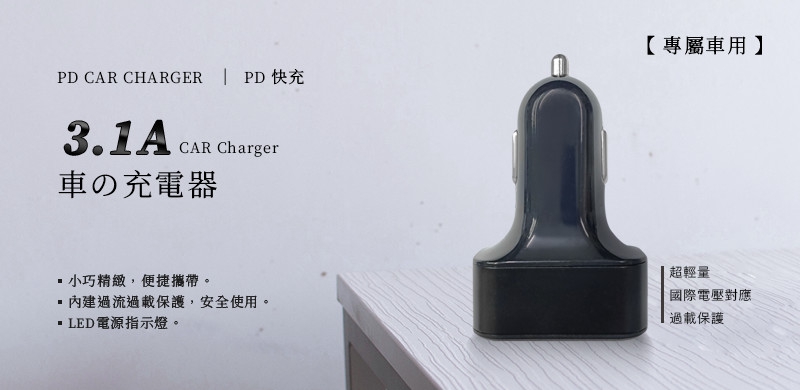 產品介紹