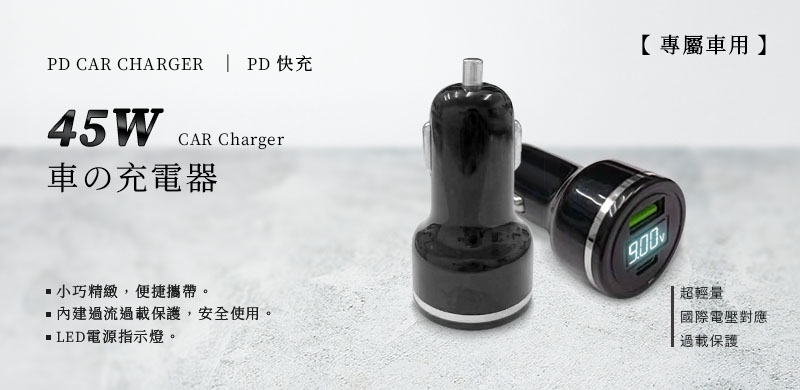 產品介紹